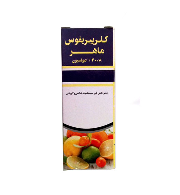 سم حشره کش کلرپیریفوس